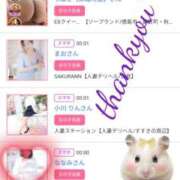 ヒメ日記 2025/09/26 12:02 投稿 しゅう 人妻28