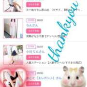 ヒメ日記 2025/09/28 12:04 投稿 しゅう 人妻28