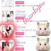 ヒメ日記 2025/09/30 18:02 投稿 しゅう 人妻28