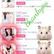 ヒメ日記 2025/10/03 12:02 投稿 しゅう 人妻28