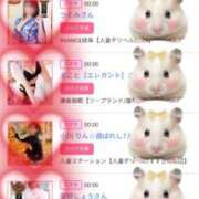 ヒメ日記 2025/10/04 12:02 投稿 しゅう 人妻28