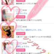 ヒメ日記 2025/10/05 12:02 投稿 しゅう 人妻28