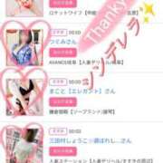 ヒメ日記 2025/10/07 19:00 投稿 しゅう 人妻28