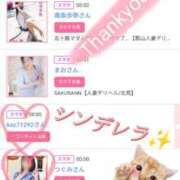 ヒメ日記 2025/10/08 12:01 投稿 しゅう 人妻28