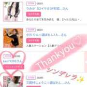 ヒメ日記 2025/10/09 12:02 投稿 しゅう 人妻28