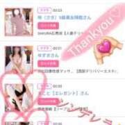 ヒメ日記 2025/10/10 12:02 投稿 しゅう 人妻28