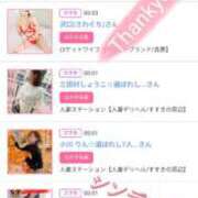 ヒメ日記 2025/10/12 10:01 投稿 しゅう 人妻28