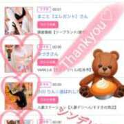 ヒメ日記 2025/10/12 12:01 投稿 しゅう 人妻28