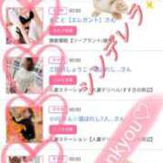 ヒメ日記 2025/10/14 12:01 投稿 しゅう 人妻28