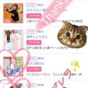 ヒメ日記 2025/10/15 12:02 投稿 しゅう 人妻28