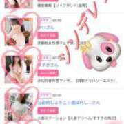 ヒメ日記 2025/10/17 20:02 投稿 しゅう 人妻28