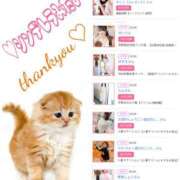 ヒメ日記 2025/10/19 12:02 投稿 しゅう 人妻28