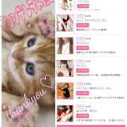 ヒメ日記 2025/10/21 12:02 投稿 しゅう 人妻28