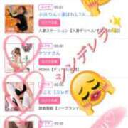 ヒメ日記 2025/10/22 12:02 投稿 しゅう 人妻28