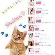 ヒメ日記 2025/10/23 12:02 投稿 しゅう 人妻28