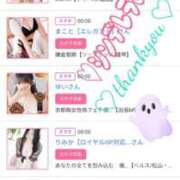 ヒメ日記 2025/10/24 12:02 投稿 しゅう 人妻28