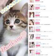 ヒメ日記 2025/10/25 12:01 投稿 しゅう 人妻28