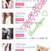 ヒメ日記 2025/10/30 12:02 投稿 しゅう 人妻28