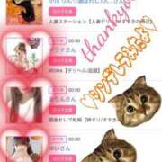 ヒメ日記 2025/11/01 12:02 投稿 しゅう 人妻28