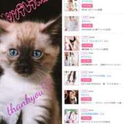 ヒメ日記 2025/11/02 12:02 投稿 しゅう 人妻28