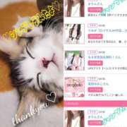 ヒメ日記 2025/11/03 12:02 投稿 しゅう 人妻28