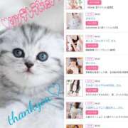 ヒメ日記 2025/11/04 12:04 投稿 しゅう 人妻28