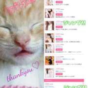 ヒメ日記 2025/11/05 00:20 投稿 しゅう 人妻28