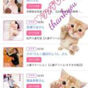 ヒメ日記 2025/11/06 20:02 投稿 しゅう 人妻28