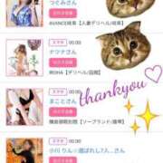 ヒメ日記 2025/11/07 12:02 投稿 しゅう 人妻28