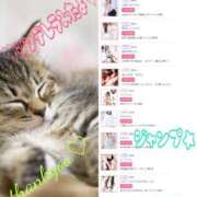 ヒメ日記 2025/11/10 12:02 投稿 しゅう 人妻28