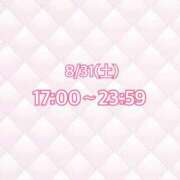 ヒメ日記 2024/08/29 00:32 投稿 ゆうり【この可愛さはまさに奇跡】 LIPS(リップス)