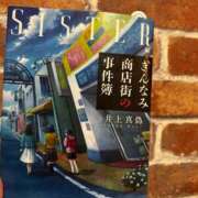 ヒメ日記 2025/01/30 08:15 投稿 黒崎まろ メイドin中野（東京ハレ系）