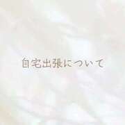 ヒメ日記 2025/09/23 23:20 投稿 美沙(みさ) 梅田泡洗体ハイブリッドエステ