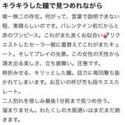 ヒメ日記 2025/02/12 21:21 投稿 美沙(みさ) 難波泡洗体ハイブリッドエステ