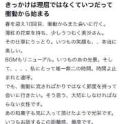 ヒメ日記 2025/04/06 20:21 投稿 美沙(みさ) 難波泡洗体ハイブリッドエステ