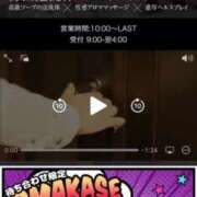 ヒメ日記 2025/04/09 11:21 投稿 美沙(みさ) 難波泡洗体ハイブリッドエステ