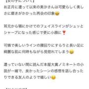 ヒメ日記 2025/05/11 15:51 投稿 美沙(みさ) 難波泡洗体ハイブリッドエステ