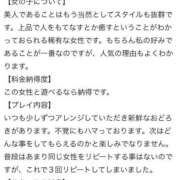 ヒメ日記 2025/05/25 13:51 投稿 美沙(みさ) 難波泡洗体ハイブリッドエステ
