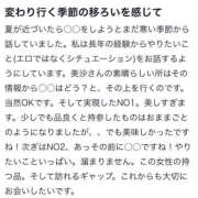ヒメ日記 2025/06/09 11:51 投稿 美沙(みさ) 難波泡洗体ハイブリッドエステ