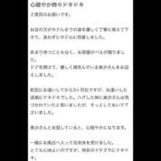 ヒメ日記 2025/06/10 19:41 投稿 美沙(みさ) 難波泡洗体ハイブリッドエステ