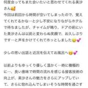 ヒメ日記 2025/08/21 12:11 投稿 美沙(みさ) 難波泡洗体ハイブリッドエステ