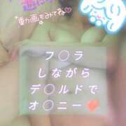 上原 おはようございます🔞🎥♥°・*:.。.☆ 癒しの妻たち 東松山店