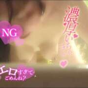 ヒメ日記 2025/02/26 01:52 投稿 上原 癒しの妻たち 東松山店