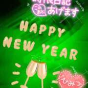 ヒメ日記 2026/01/04 22:45 投稿 上原 癒しの妻たち 東松山店