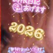 ヒメ日記 2026/01/06 21:07 投稿 上原 癒しの妻たち 東松山店