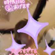 ヒメ日記 2026/01/07 19:47 投稿 上原 癒しの妻たち 東松山店