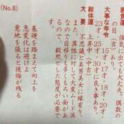 ヒメ日記 2023/12/01 12:55 投稿 かなた 新大阪秘密倶楽部