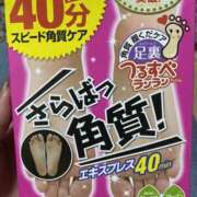 ヒメ日記 2024/01/07 23:05 投稿 かなた 新大阪秘密倶楽部