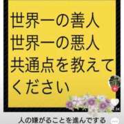 ヒメ日記 2024/02/18 10:20 投稿 かなた 新大阪秘密倶楽部