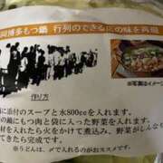 ヒメ日記 2024/02/25 11:20 投稿 かなた 新大阪秘密倶楽部